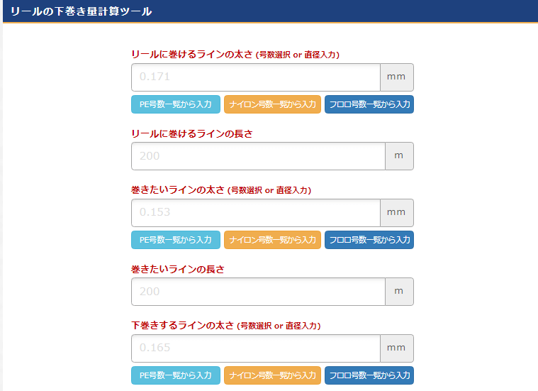 北海道釣り情報ブログ Com 北海道釣り情報ブログ Com